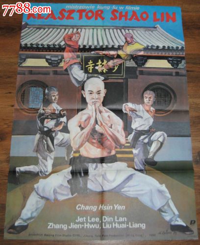 买个假的农商银行转账还款小票